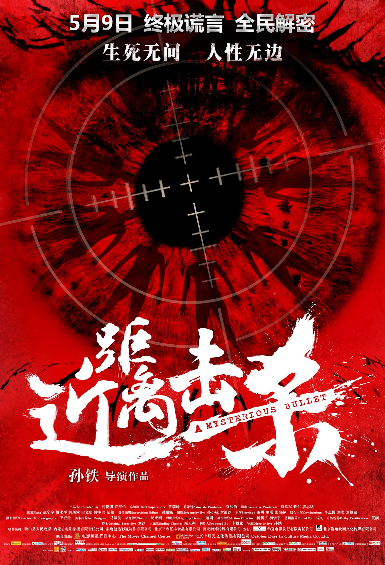 http://www.fjsenfa.cn/pics/default/download/46885b609d87ae4933bb55f250001ed8.jpg