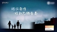 《擁抱星星的月亮》最新片花