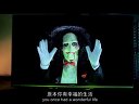 《癲鋸驚魂》