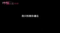 《幸福快遞》30秒預告_卓文萱、張雁名