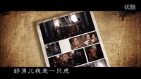 《老兵》片頭曲