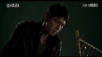 黃政民犯罪新片《阿修羅》預(yù)告  