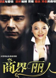 在夢中我失去了你