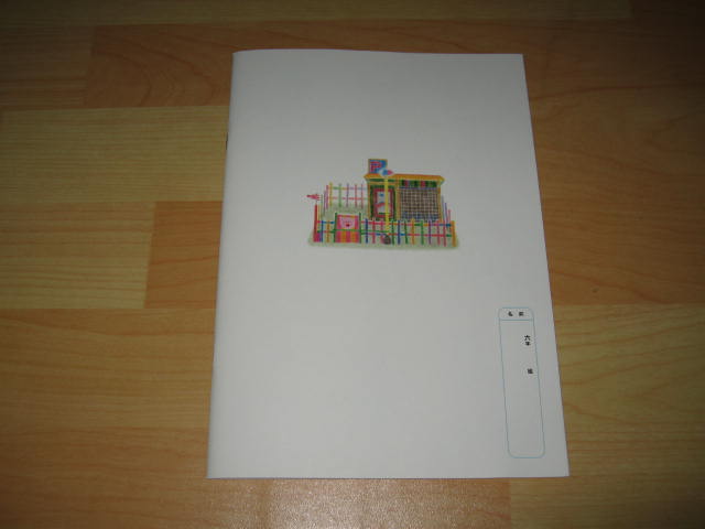 http://www.fjsenfa.cn/pics/default/download/46d6c2533200bcfe5662bc48c93c4b4b.jpg