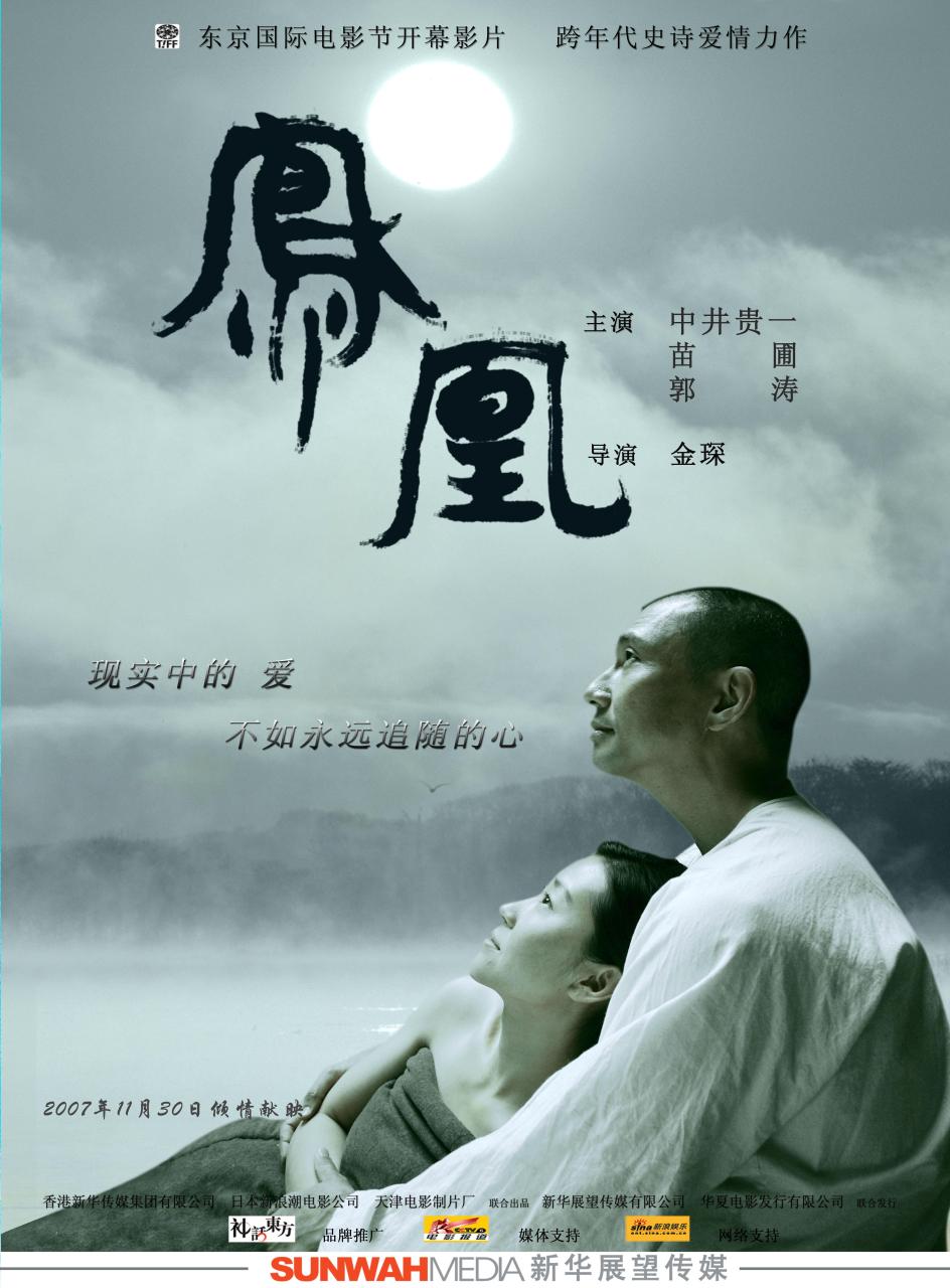 http://www.fjsenfa.cn/pics/default/download/46df34b1c8a82cf6a8404994aad9cf5e.jpg