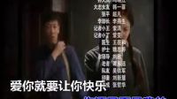 桐瑤 - 愛你就讓你快樂2 - 電視劇（我的父親母親）片尾曲