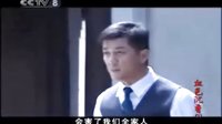金豹復(fù)仇記