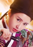 付蓉兒