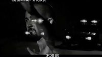【看大片】美國X檔案American History X (1998)