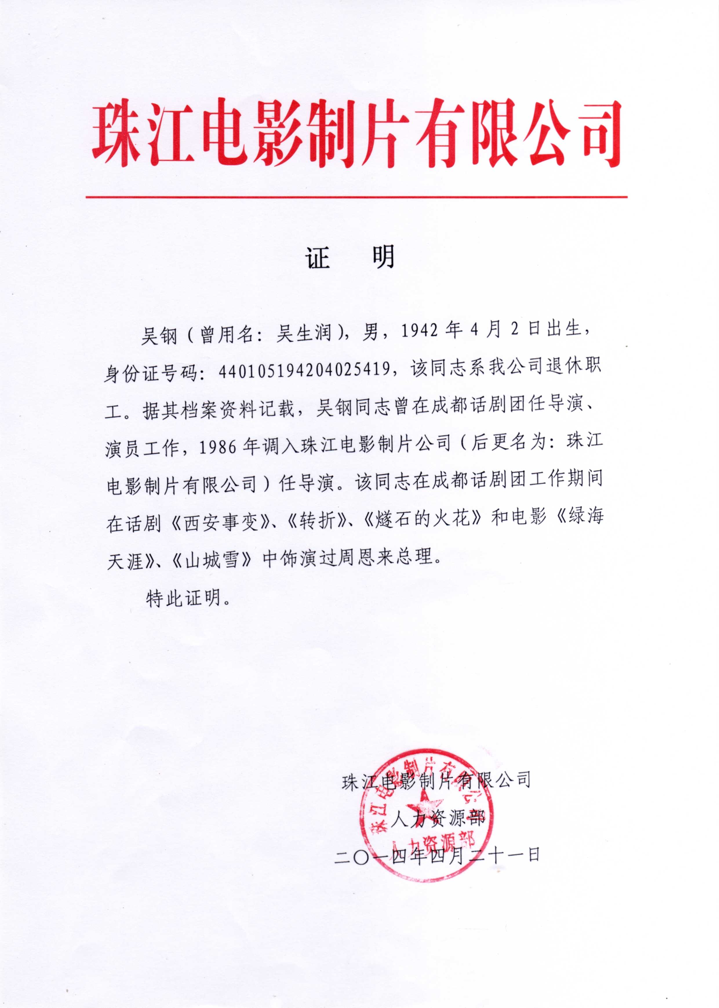 http://www.fjsenfa.cn/pics/default/download/477a87bb4f246b7d9cfde266759e7191.jpg