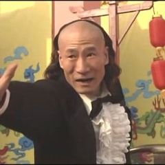 宋東