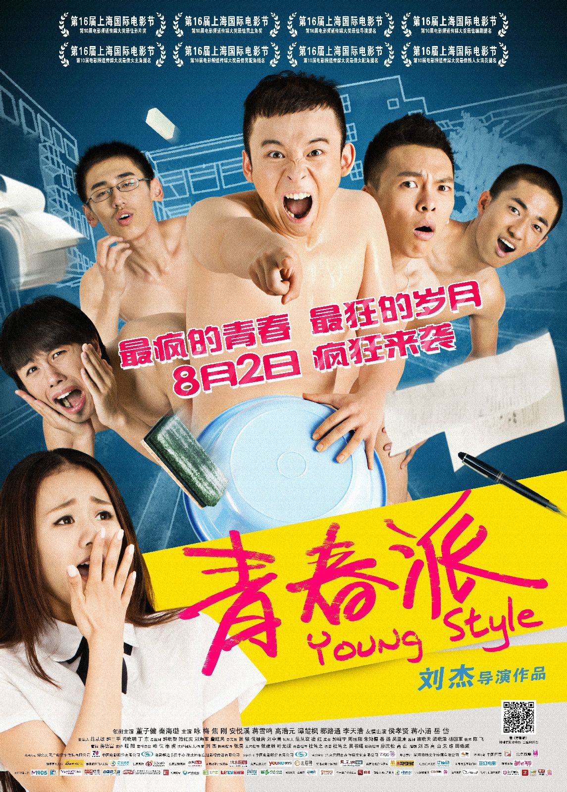 http://www.fjsenfa.cn/pics/default/download/47ed1a2997bddb2d672d44a753f55fa4.jpg