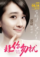 穆婷婷