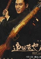 劉燁