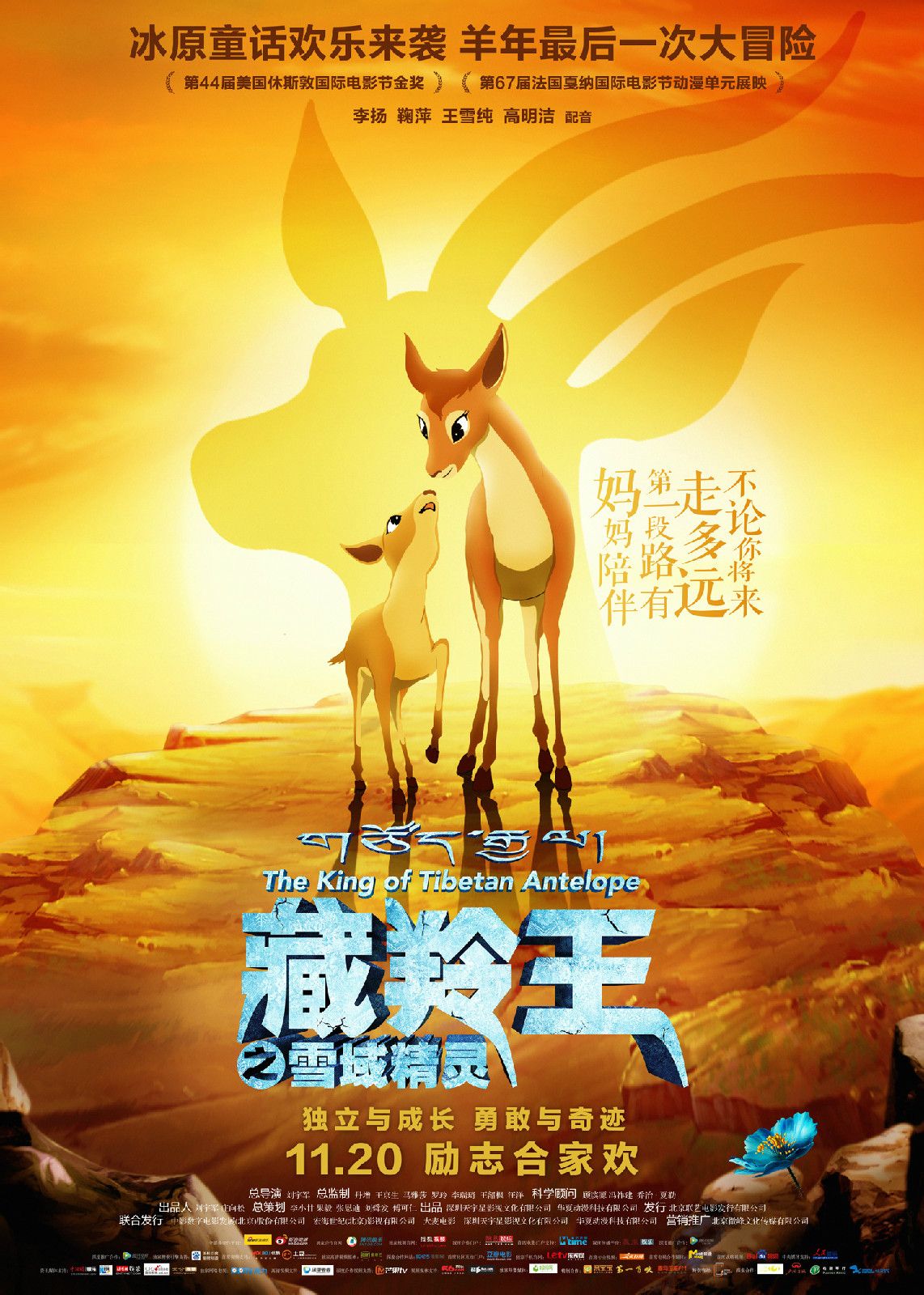 http://www.fjsenfa.cn/pics/default/download/48088c4ab6644a2ad99c5b6da634fbeb.jpg