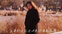 老鼠愛大米MV 原創-長春理工大學14級廣告系