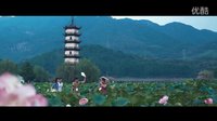 《幸福泉》預(yù)告片 晴天出品