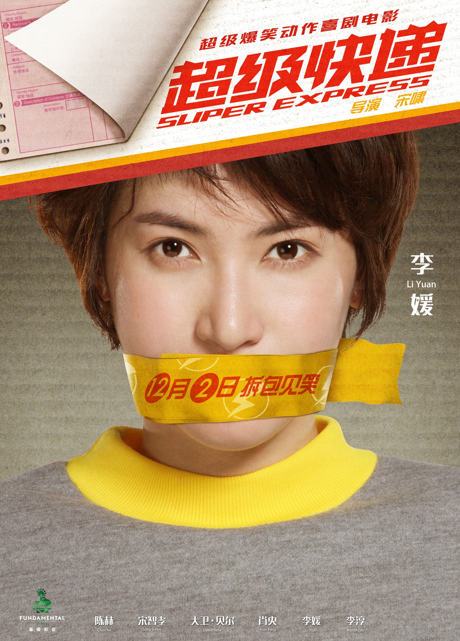 http://www.fjsenfa.cn/pics/default/download/4871c203f2eb980027af441cebfcc5c4.jpg