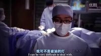 實習醫生格蕾第九季