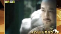 鐵齒銅牙紀(jì)曉嵐 第四部 《鐵齒銅牙紀(jì)曉嵐》片尾曲
