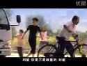 鄉(xiāng)村愛(ài)情Ⅱ劉能開(kāi)車(chē)精彩片段