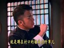絕世高手之大俠盧小魚 04 春節抗壓秘“吉”
