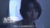 《天才J》燃情版預告片