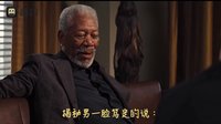 毒藥拉片室 《驚天魔盜團(tuán)》講的啥？變魔術(shù)不如搶銀行，當(dāng)警察才能去復(fù)仇！