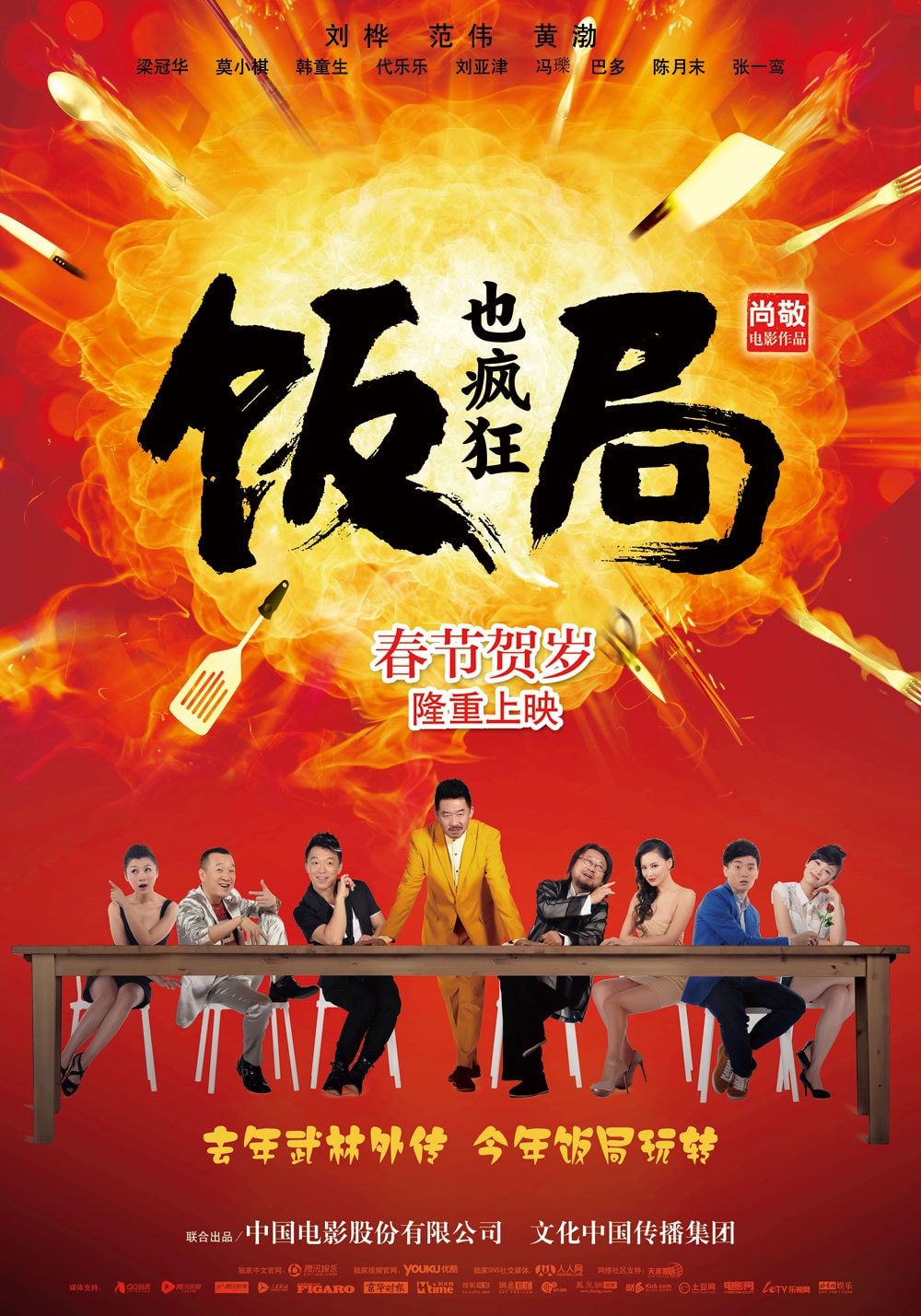 http://www.fjsenfa.cn/pics/default/download/48d7fd16c9a6d4191242f9b1f4a517e0.jpg