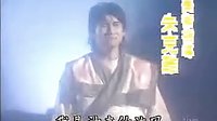 小俠龍旋風30