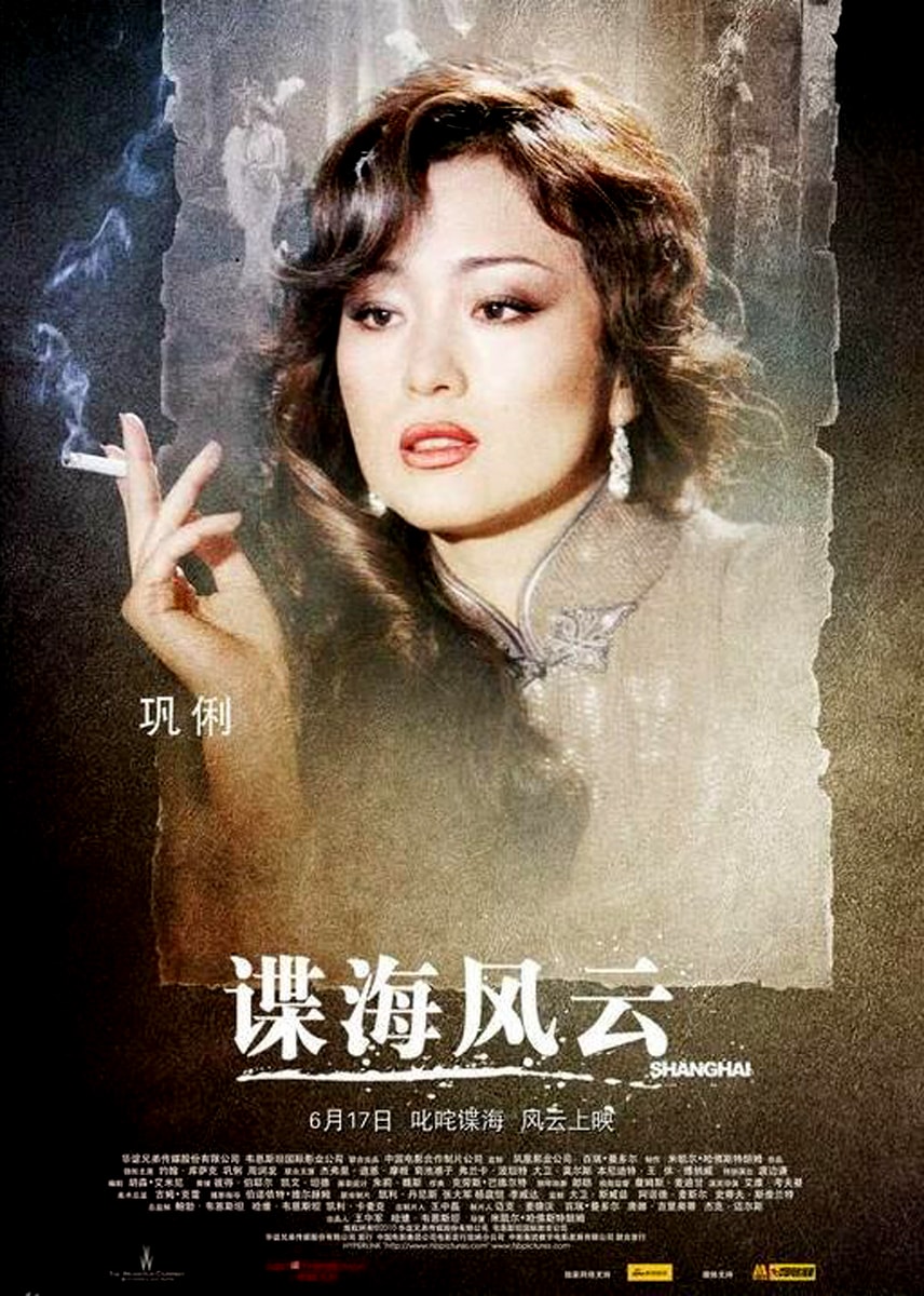 諜海風(fēng)云 精彩圖冊(3)