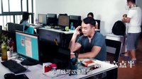 《六點半日記》 第二章 告白記