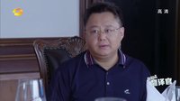 《親愛(ài)的翻譯官》“十萬(wàn)塊”疑案水落石出 黃軒為楊冪洗清罪名六親不認(rèn)