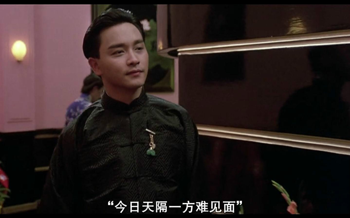 胭脂扣 高清劇照