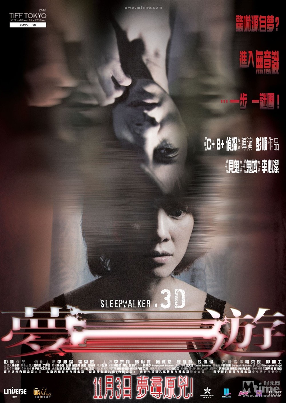http://www.fjsenfa.cn/pics/default/download/4916c19b192d4b1565e5e5714583e727.jpg