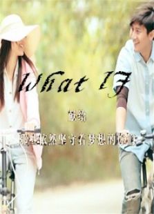 What If