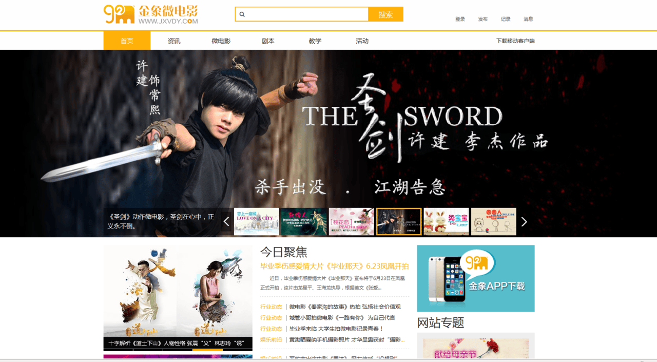 http://www.fjsenfa.cn/pics/default/download/492bb78685638ed82949e973e6d9f1c6.jpg