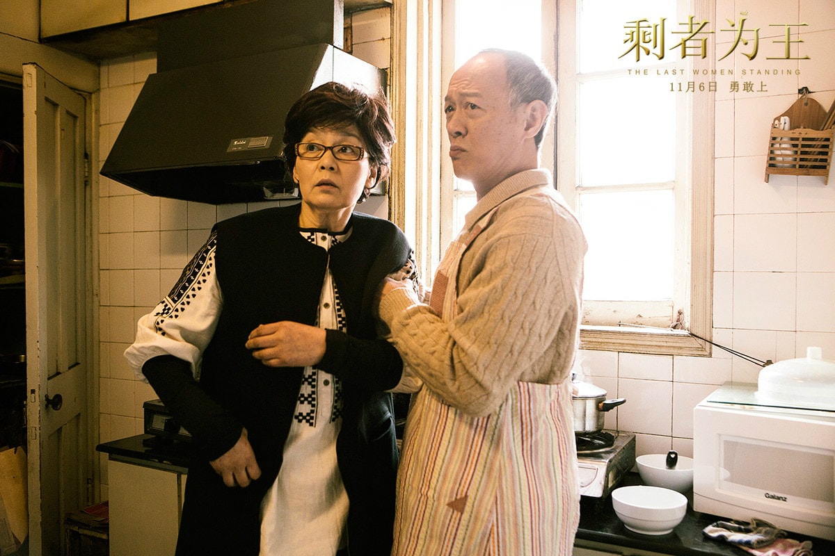剩者為王 劇照