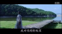 霍建華仙劍奇緣三生三世混剪