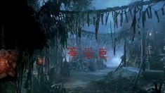 先行版預告片1