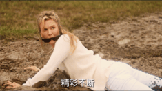 中國版預告片
