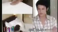 泰劇：筑夢(mèng)莊園之漫步花田錯(cuò)（Mark,Mint） 3分鐘劇情預(yù)告