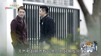 守婚如玉 《穿了個幫》：女人對付小三的奇葩手段