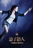 嚴(yán)慧雯