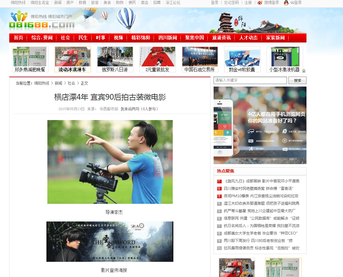 http://www.fjsenfa.cn/pics/default/download/49a325ba33ed0bd42459b28059596f8c.jpg