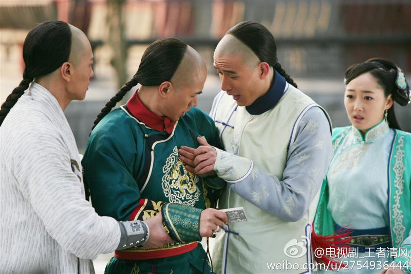 王者清風  劇照