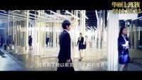 揭秘辦公室“危險關系”《華麗上班族》制作特輯