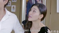 《情謎睡美人》79集預(yù)告片