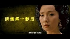 角色版預告片