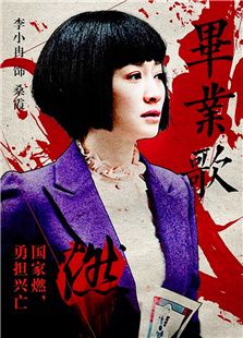 畢業歌